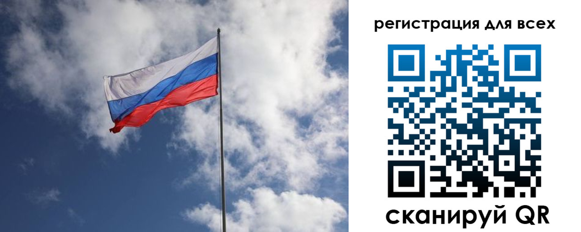 временная регистрация недорого в Сарове