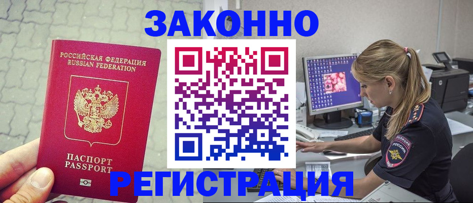 регистрация для школы в Сарове